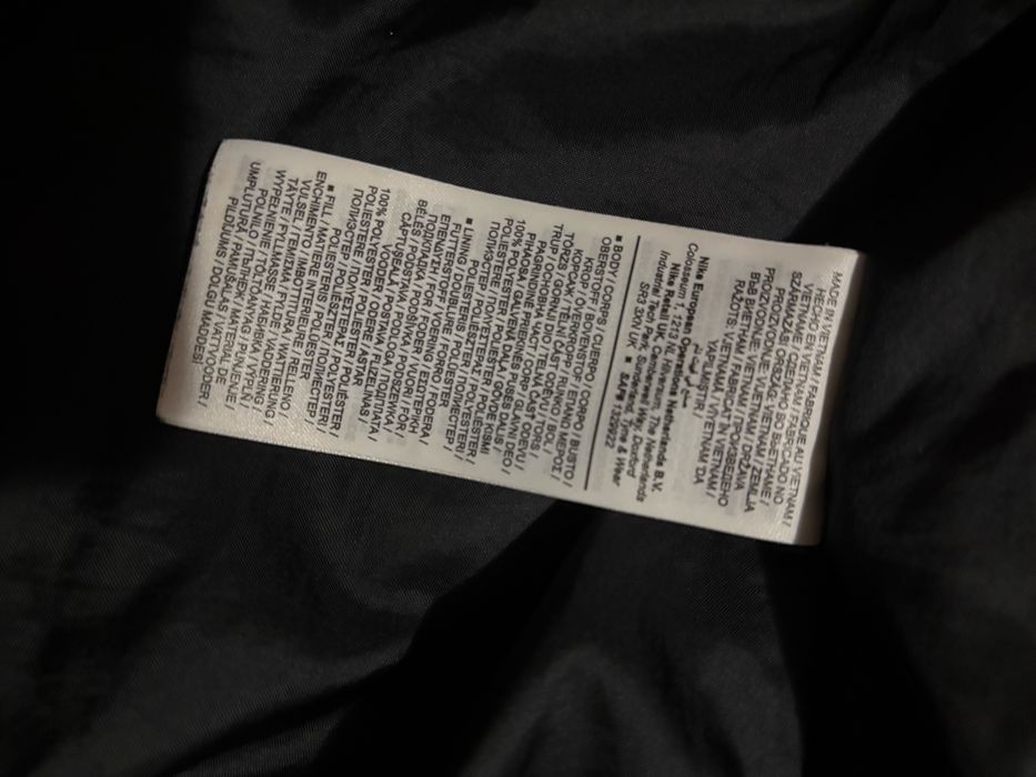 Мъжко яке на Nike