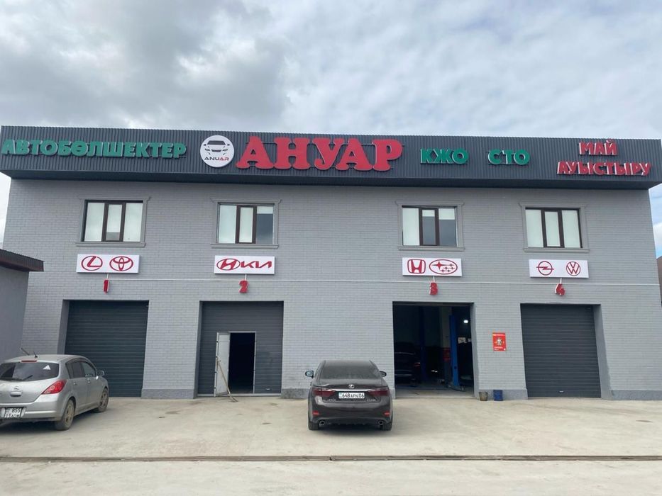 Аренда помащения , боксы в аренду