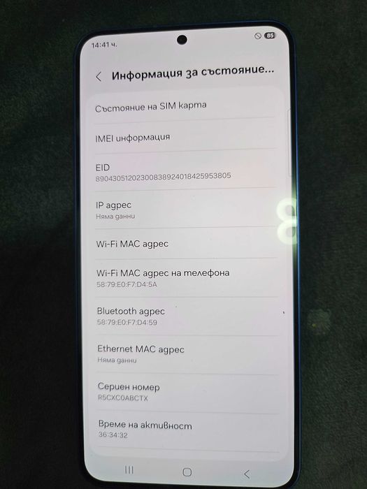 Samsung galaxy S 25+промоция
