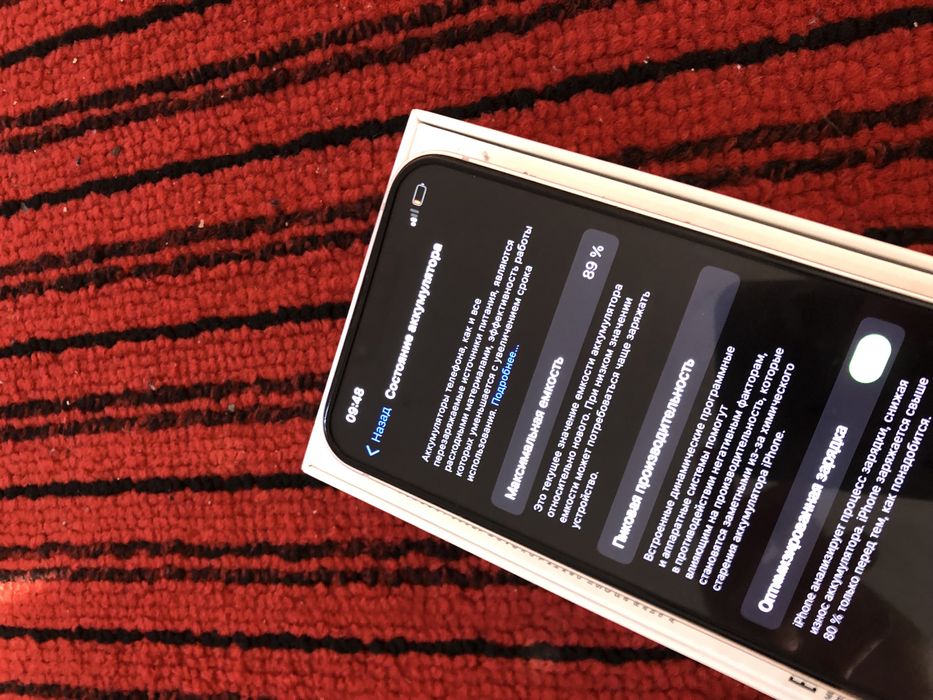 Apple13 хороший