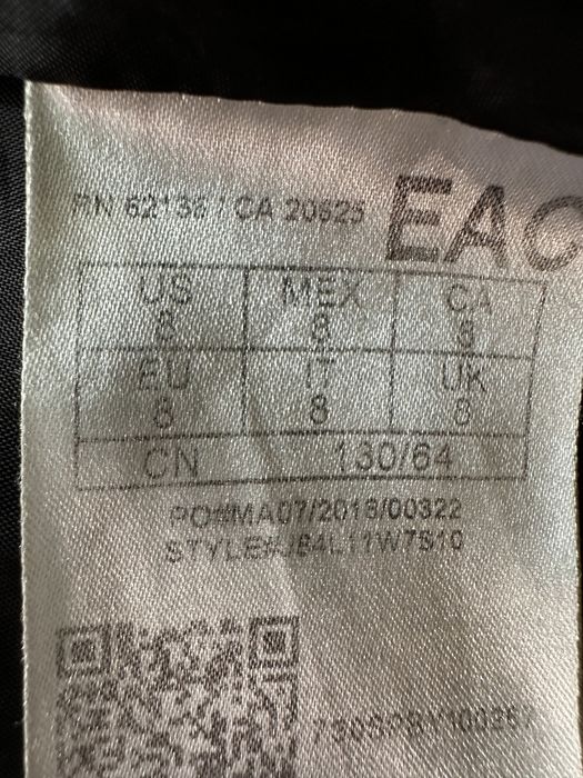 Guess яке за 8 години