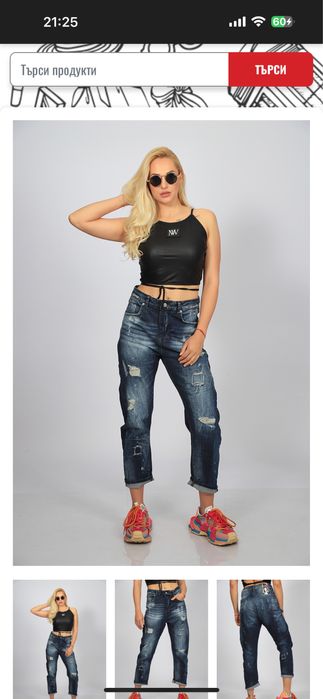 Дънки Pause/Negative