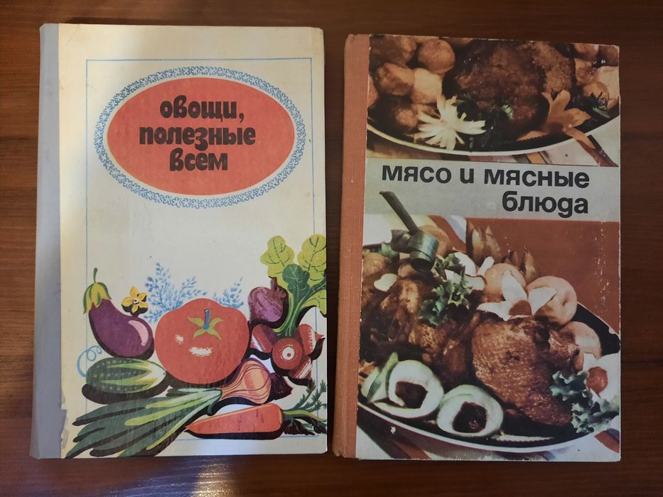 Книги в очень хорошем состоянии