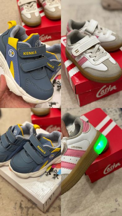 Детские кроссовки