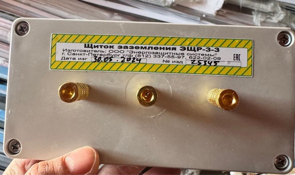 Электропривод TR 24-SR