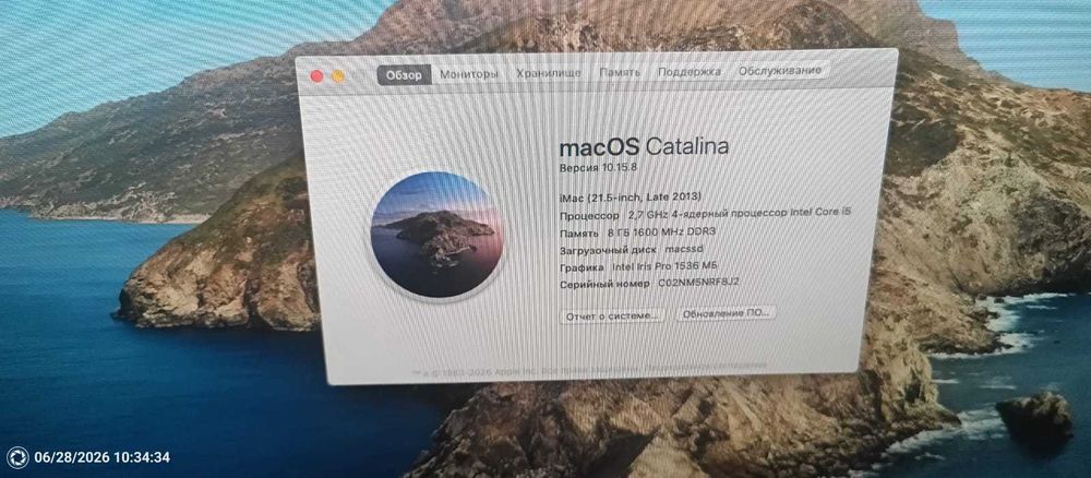 imac 21.5 (later 2013)