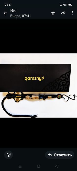 Камшы ручной работы ..