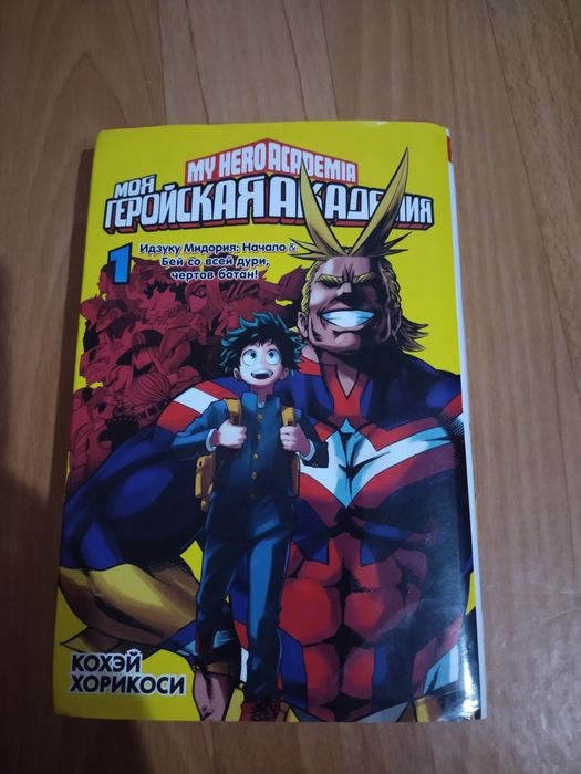 Продам мангу Мга