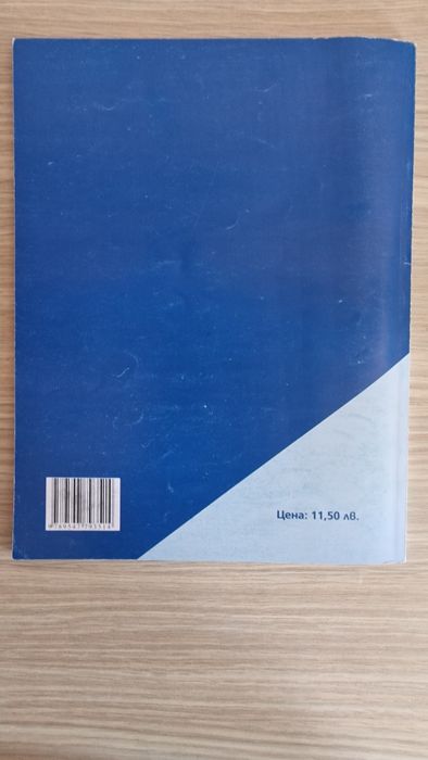 Текуща подготовка за НВО 10 клас, Тестове за НВО 10 клас