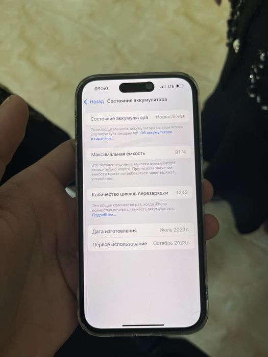 Продам айфон 15 про 256 гб