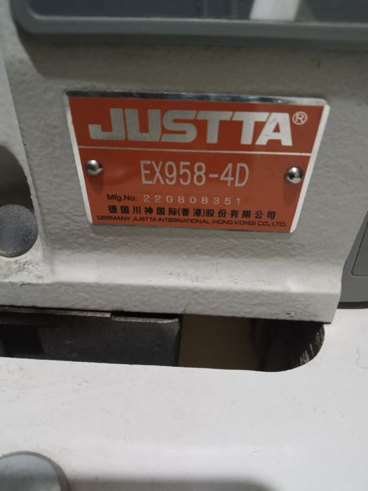 Текув машинаси  янги