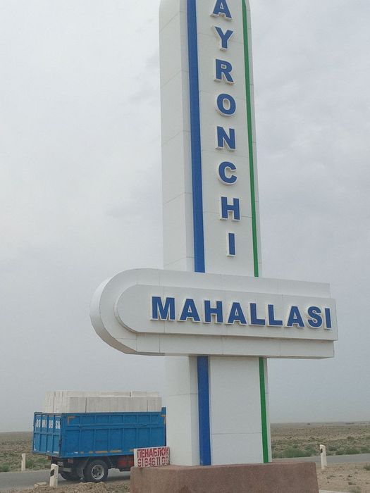 Пена блок 100% гарантия