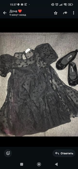 Платье чёрное и балетки  велюровые