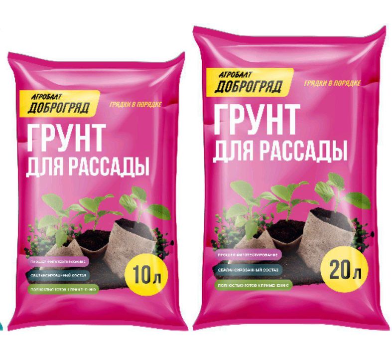 Грунт Агробалт универсальный, цветочный и для рассады.Высокое качество