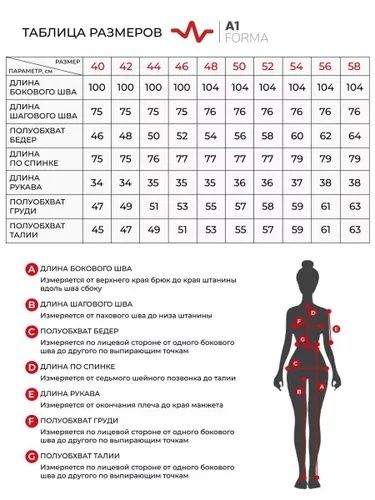 Продам новый медицинский костюм