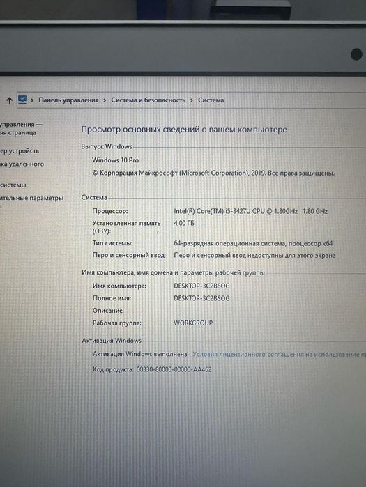 Macbook Air core  i5