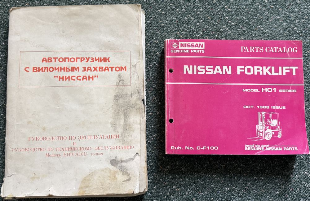 Автопогрузчик Nissan Кара толкач