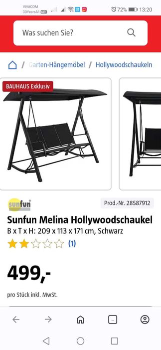 Градинска люлка чисто нова