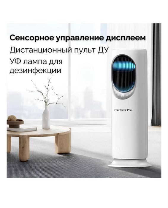 Продам новый вентилятор кондиционер напольный