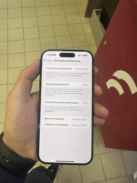 iphone 15 pro 128 гб blue