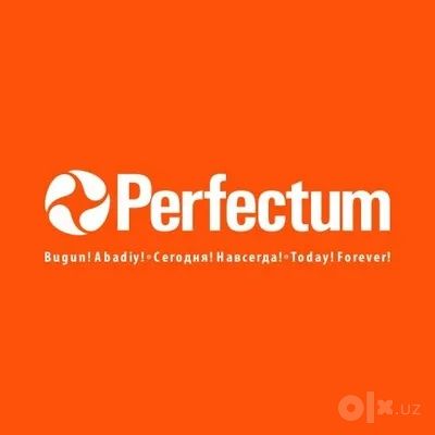 Перфектум номер красивий