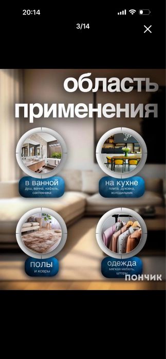 Парогенератор + очиститель