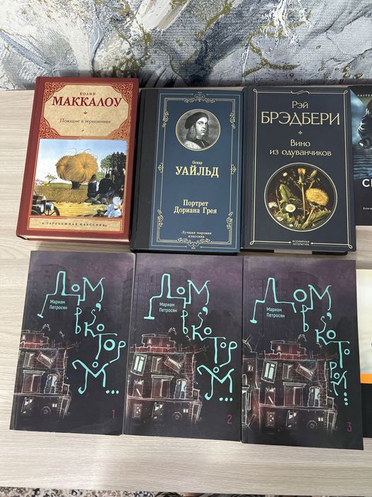 Продам книги от 500