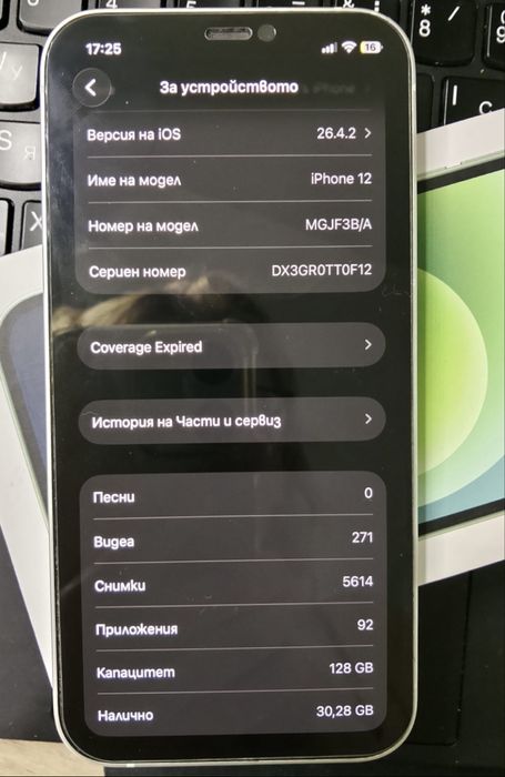 Iphone 12 Green 128Gb