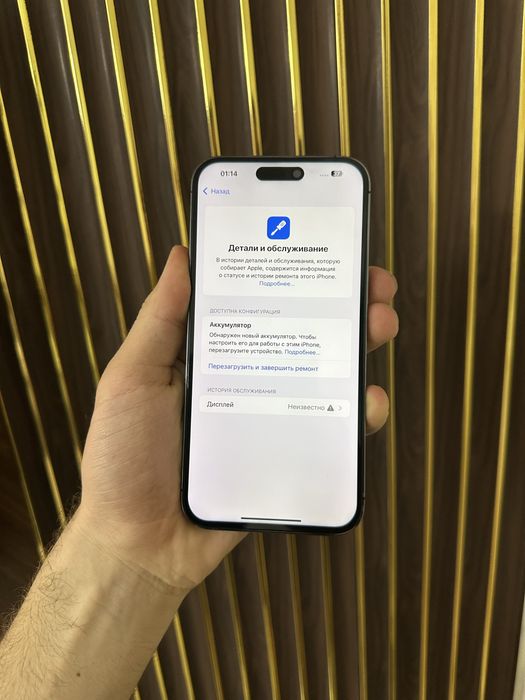 Iphone 14 Pro Max 256 Айфон 14 Макс 256