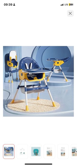 Продам столик для кормления