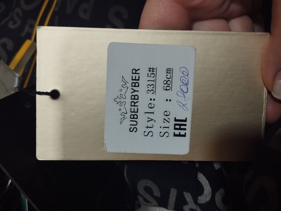 Комбинезон зимний