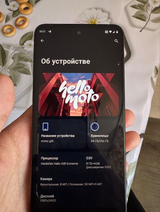 Продам MOTO G15
