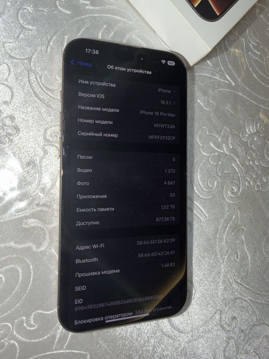 iPhone 16 Pro Max 1 TB idealniy sostoyaniya