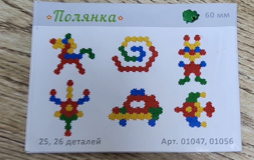 Мозаика пазлы-черепашки