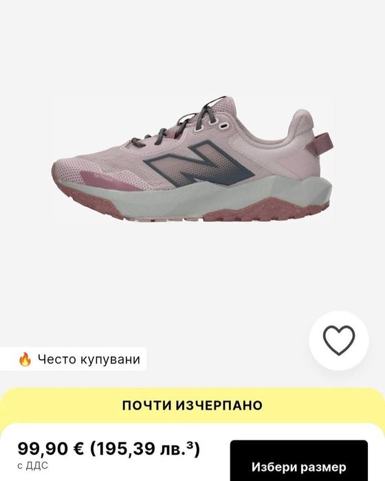 Маратонки  new balance