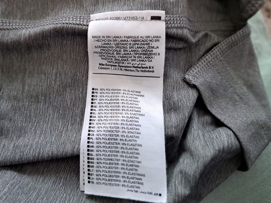 Nike Pro Compression-Ориг.потник