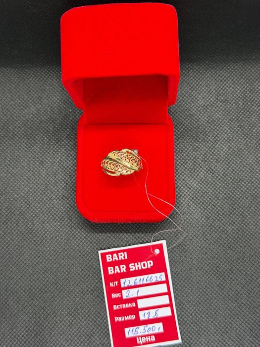 Золотое кольцо