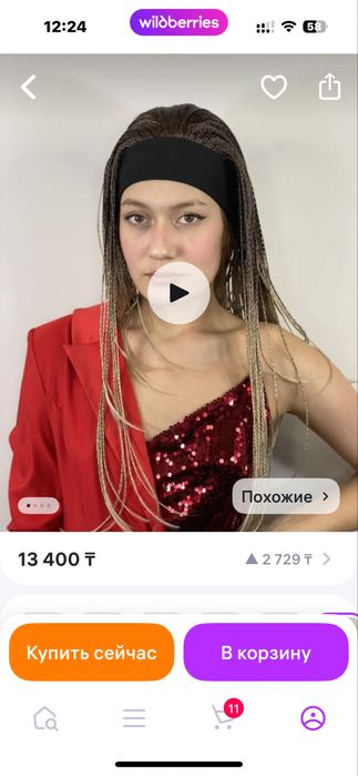 Продам . Продам. Продам .продам!