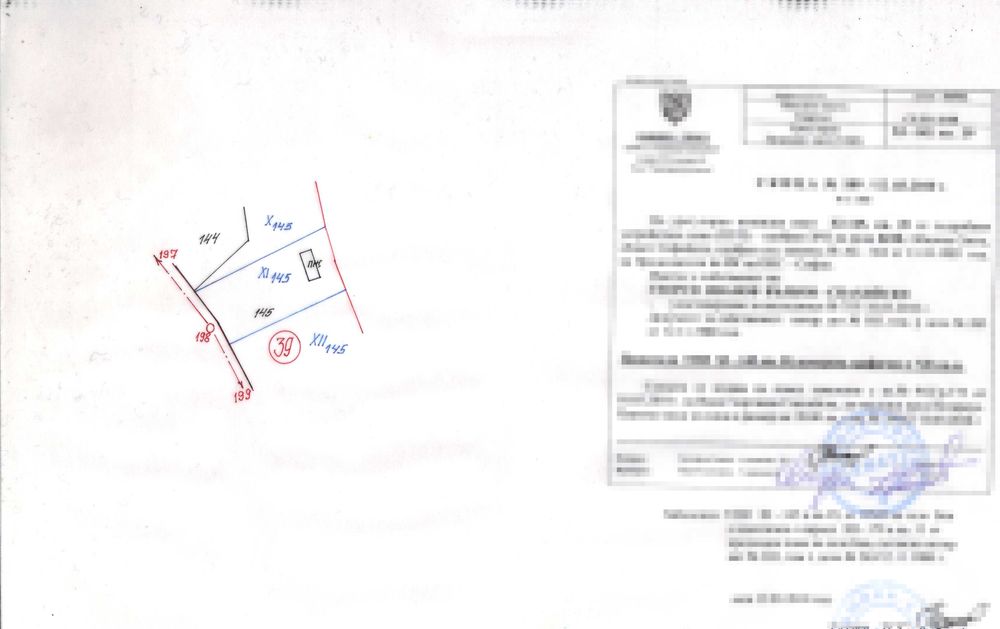 Продава се Парцел в с. Бов, Област София-област - 800 кв.м за 3 €/кв.м - Снимка #8