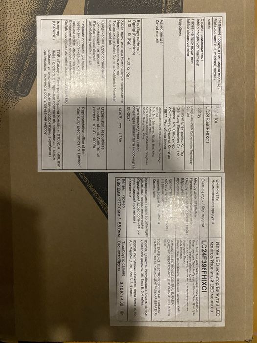 Монитор для компьютера