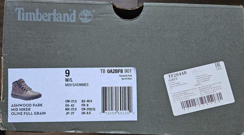 Полуботинки Timberland