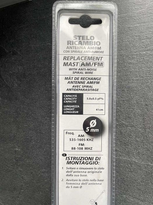 Накрайник за авто антена