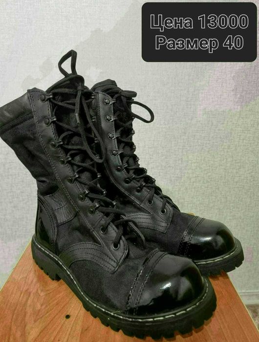 Берцы  свитер военный