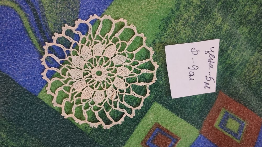 Миле -различни видове плетени на една кука