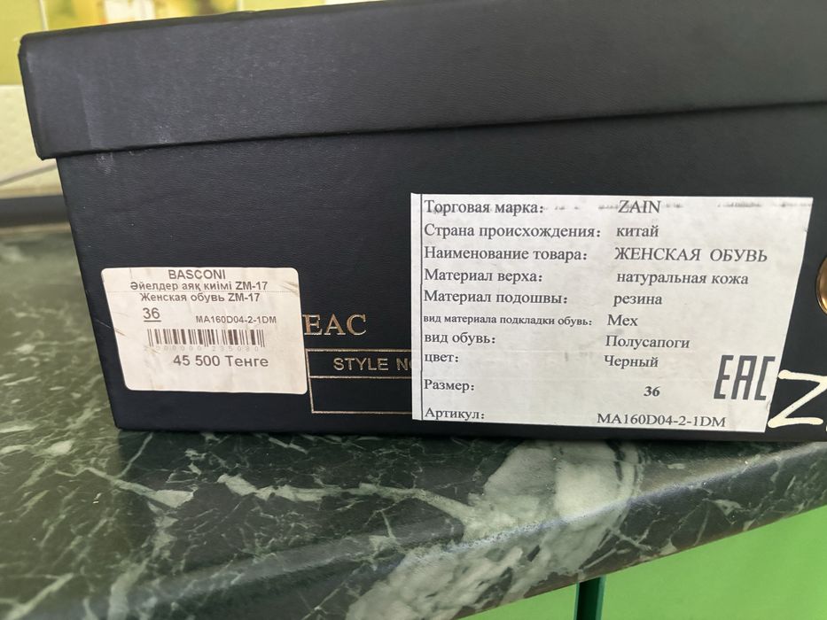 Продам женские туфли