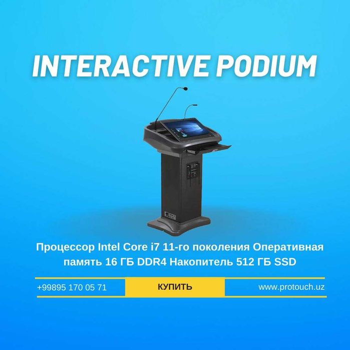 Цифровые трибуны Мультимедийная трибуна FK500Y