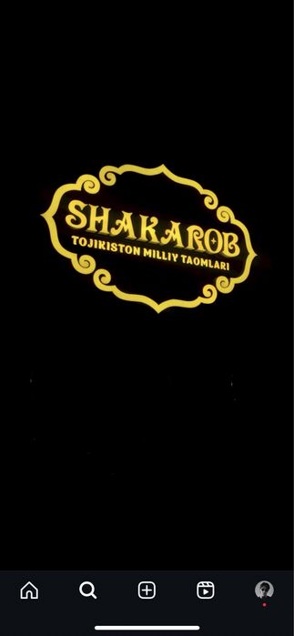 Наружная реклама под ваш бизнес