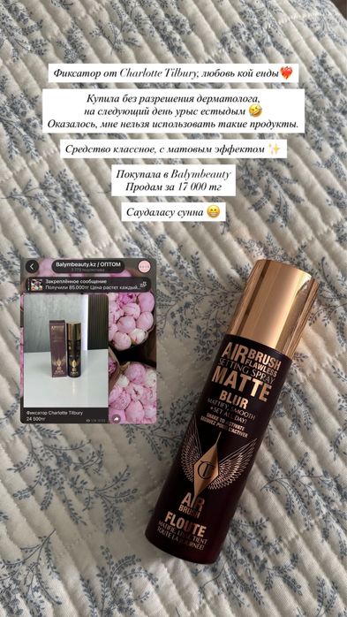 Продам косметики новые