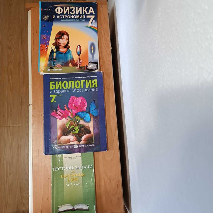 Учебници от 6 до 12 клас, много добре  запазени