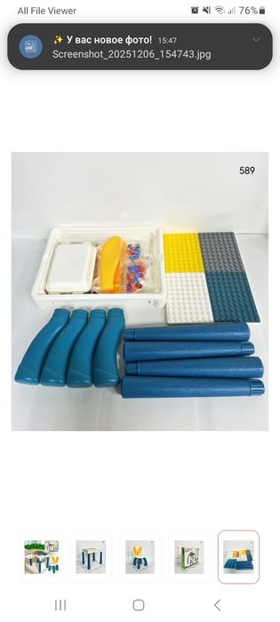 Столик со стулом